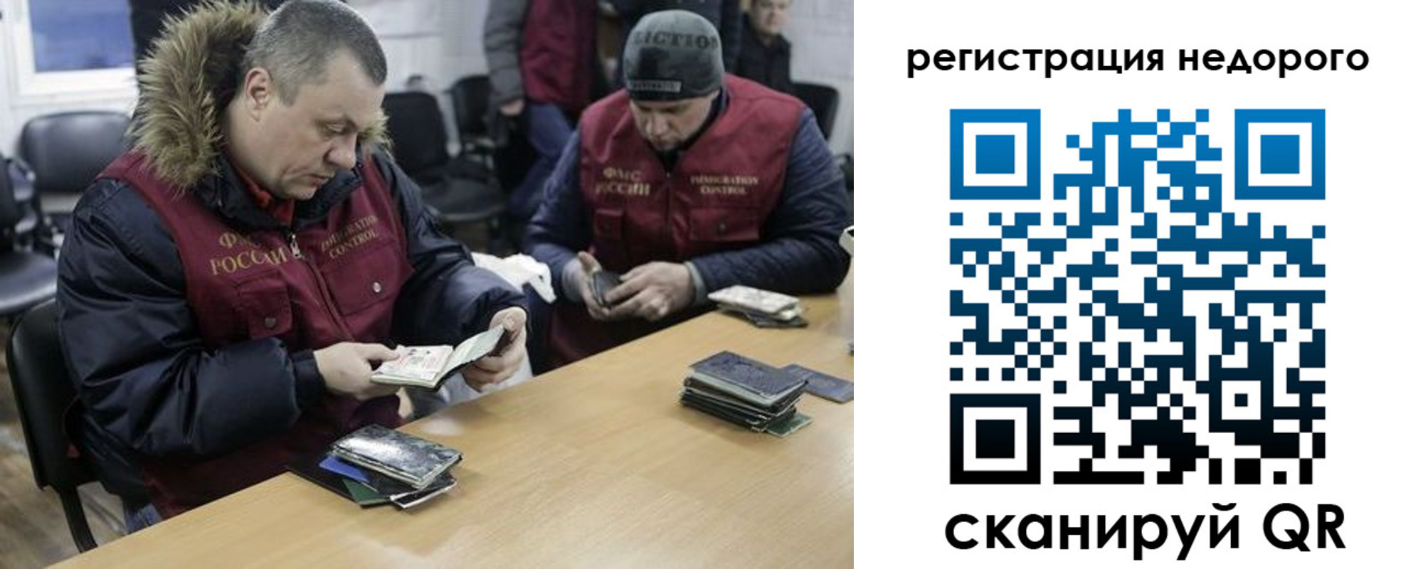прописка штамп в Глазове