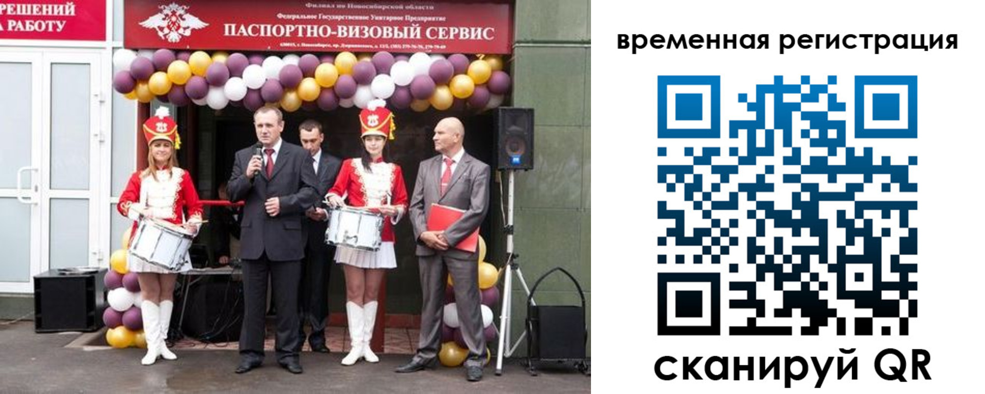 прописка от собственника в Глазове